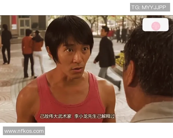 《少林足球》致敬李小龙 星爷用电影传承功夫精神 《少林足球》致敬李小龙 星爷用电影传承功夫精神