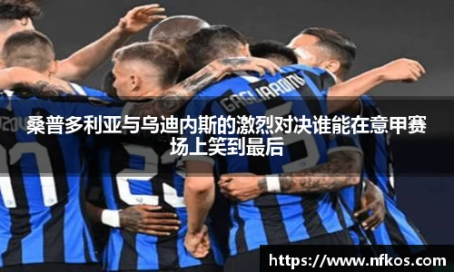yy易游体育网址