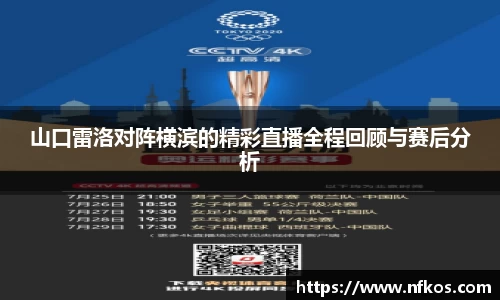 yy易游体育