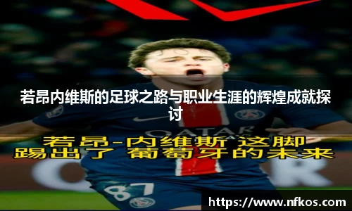 yy易游体育
