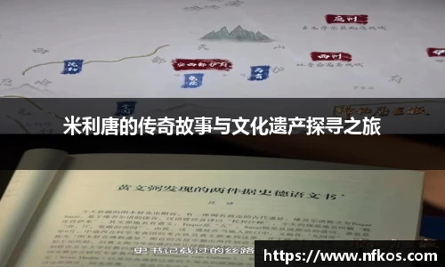 yy易游体育