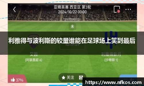yy易游