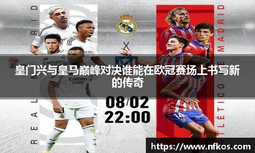 yy易游