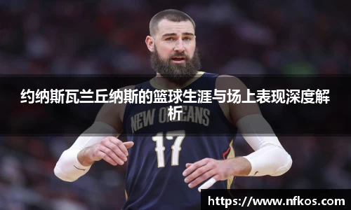 yy易游