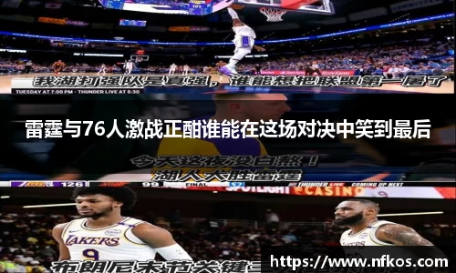 yy易游体育