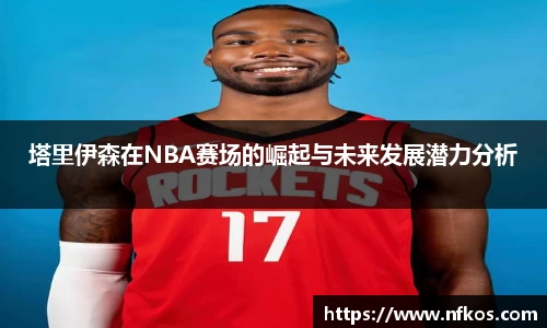 yy易游
