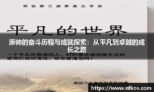 yy易游