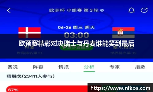 yy易游体育网址