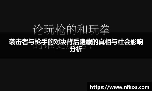 yy易游体育